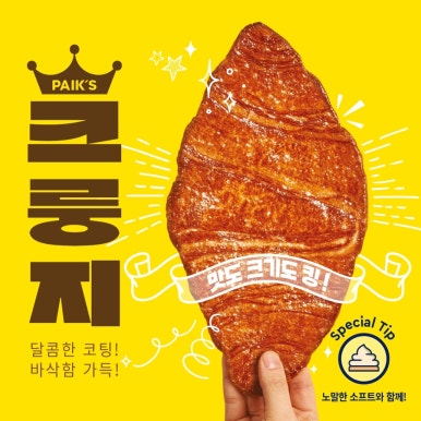 77다방 이미지