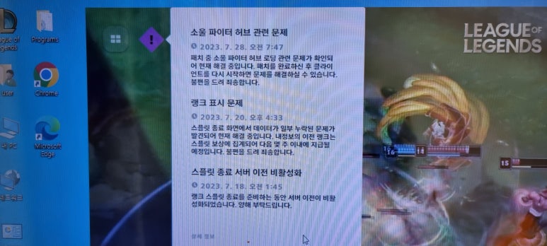 아이피씨방 이미지