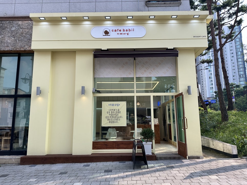 카페바카 이미지