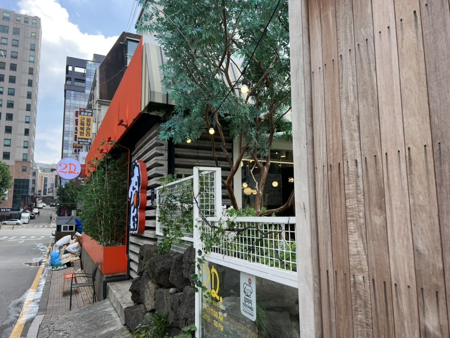 강남 애견 데이케어 2도 라운지, 3시간 이용 후기 — 사진 3