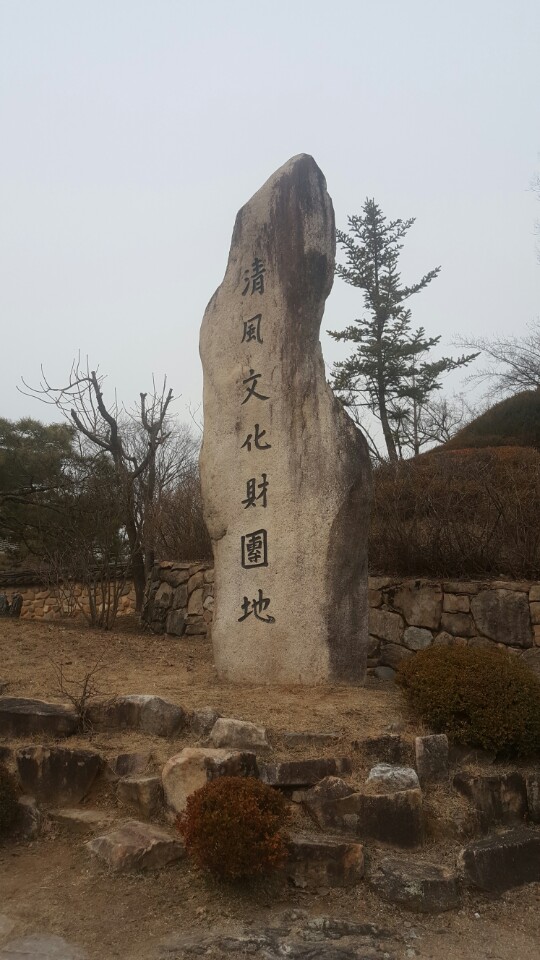 청풍건설(주) 이미지