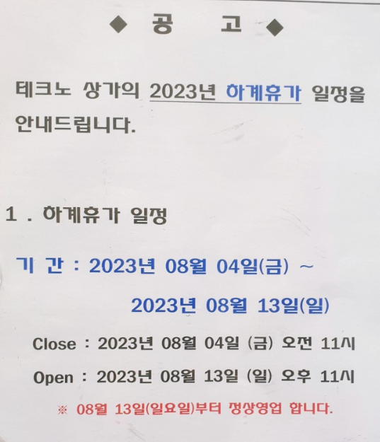 체크숙녀복 이미지