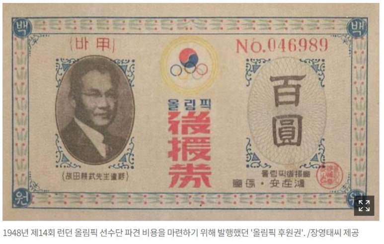 박사복권 이미지
