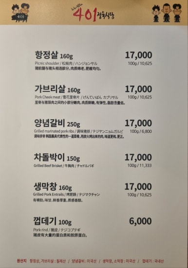 하하식당 이미지