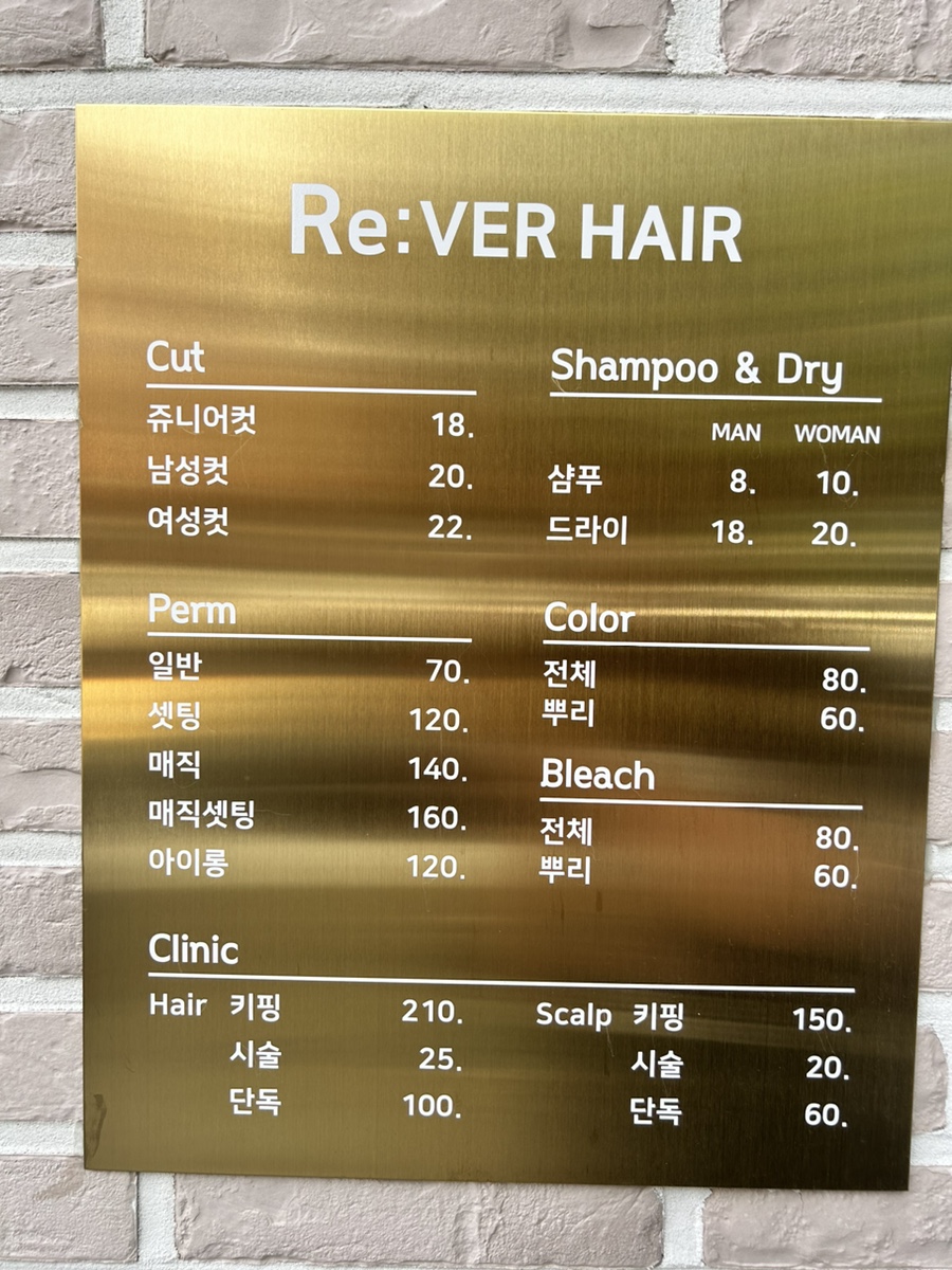 라베르헤어 이미지