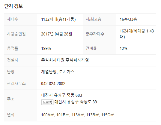 죽동환경 이미지