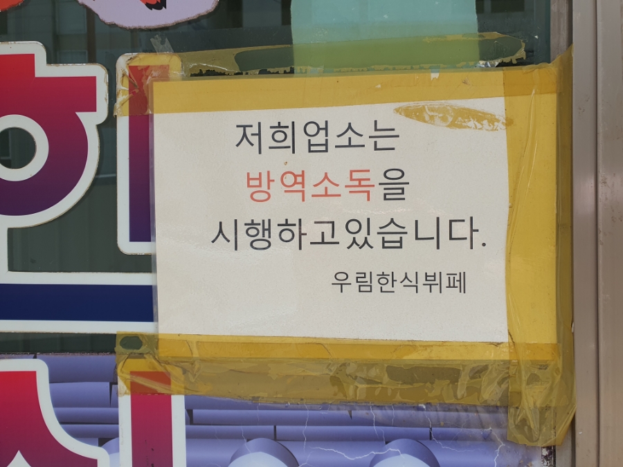 우림한식부페 사진 8