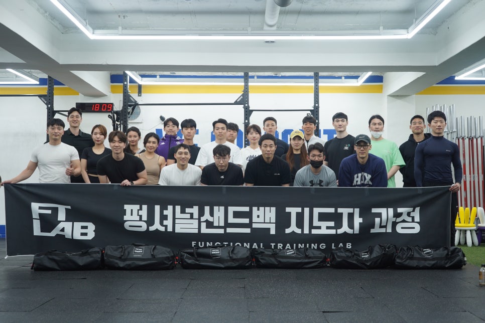 지오GYM 이미지