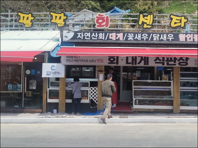 팔팔회센타 이미지