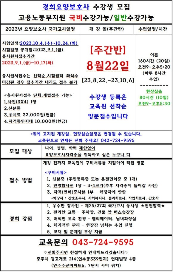 백운떡집 이미지