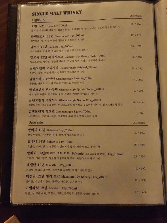피헨 이미지