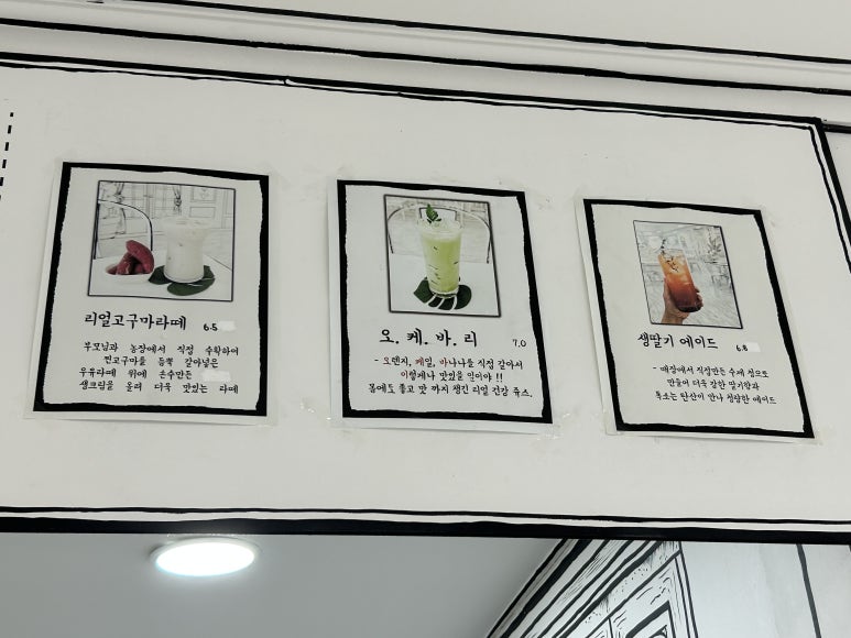 강릉그림카페 이미지