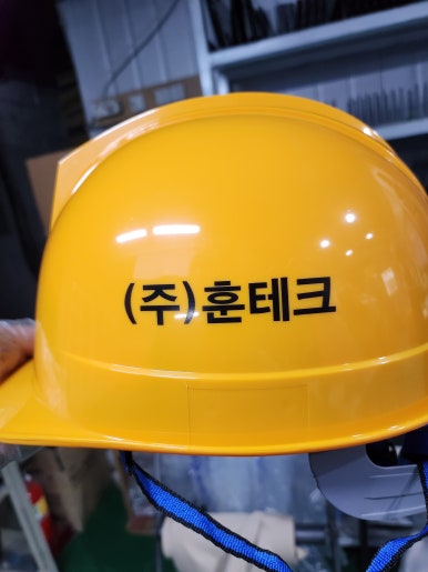 훈테크 이미지