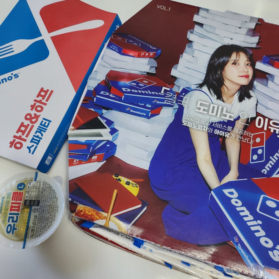 도미노피자창원성주점 이미지