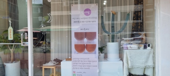 윤달네일 이미지