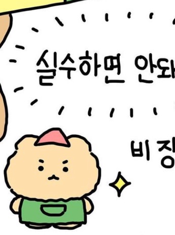 오몽듀 이미지