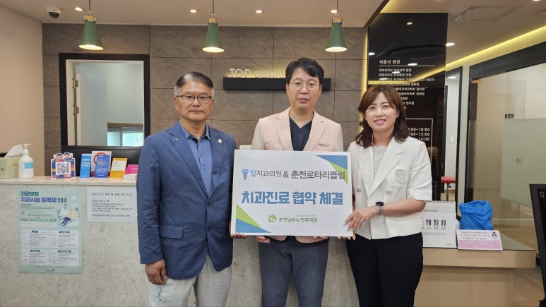 하나치과의원 이미지