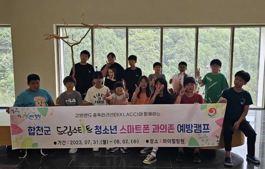 스마트드림 이미지