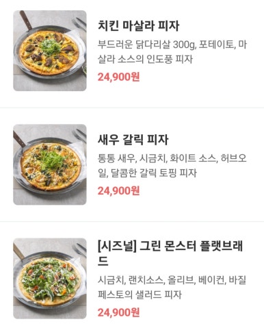 에일크루브루잉 이미지