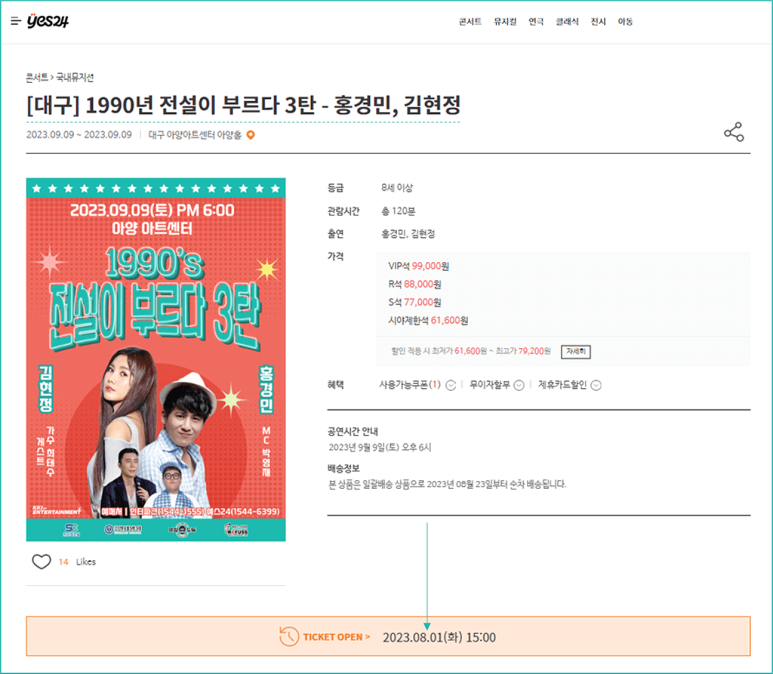 효동로주유소 이미지