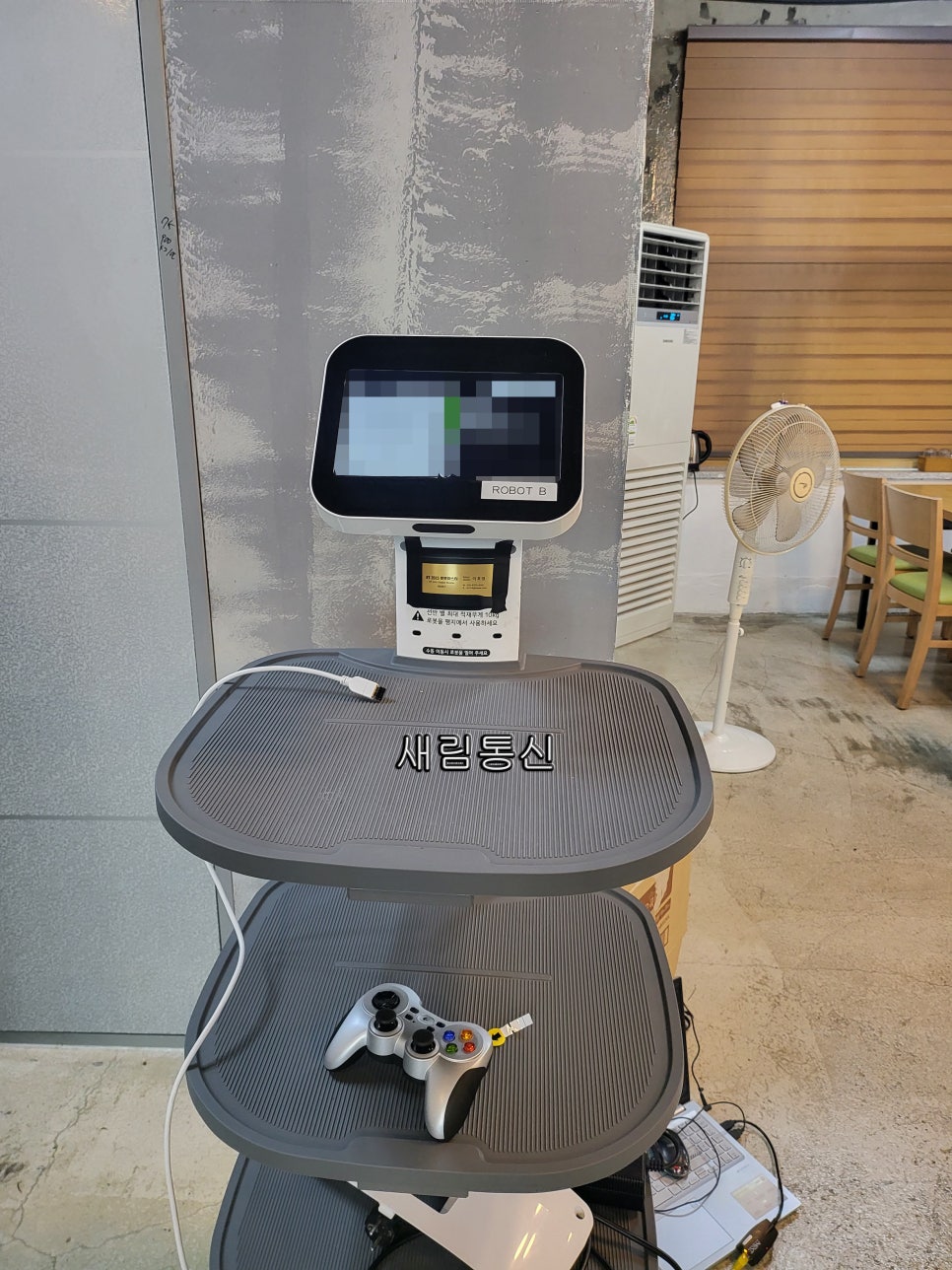 새림통신 이미지