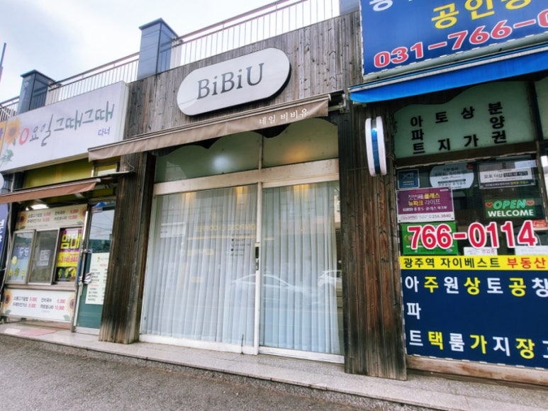 네일비비유 이미지