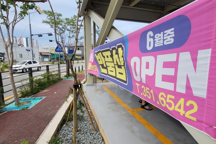 오픈박스광주 이미지