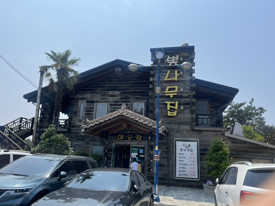 군산식도락 이미지