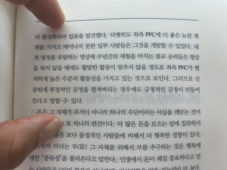 앤드브레인 이미지