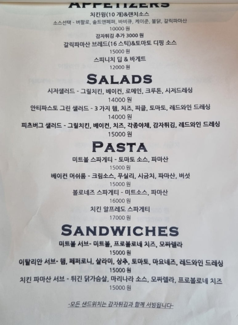 루이스피자펍 이미지