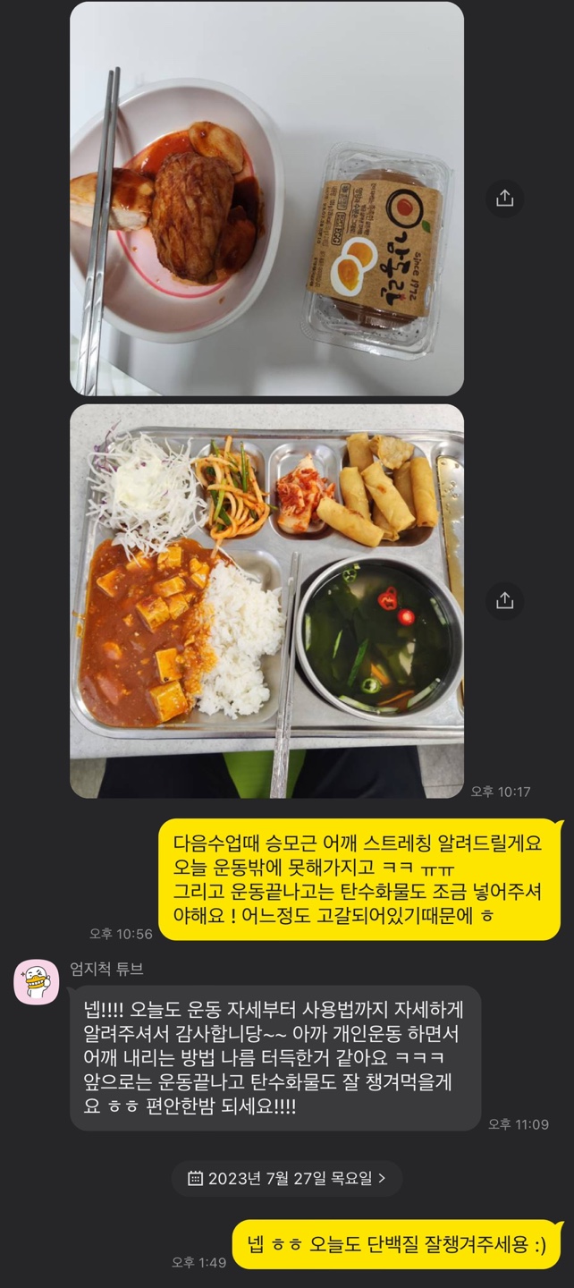 뉴바디피티짐 이미지