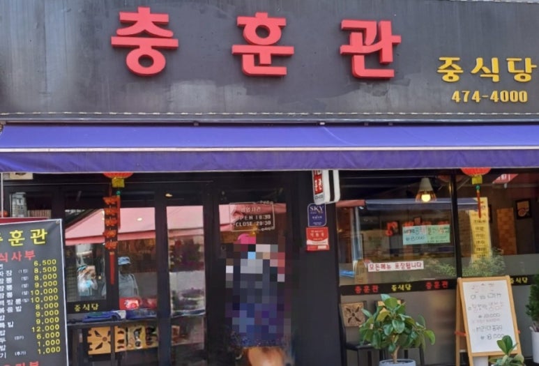 충훈관 이미지