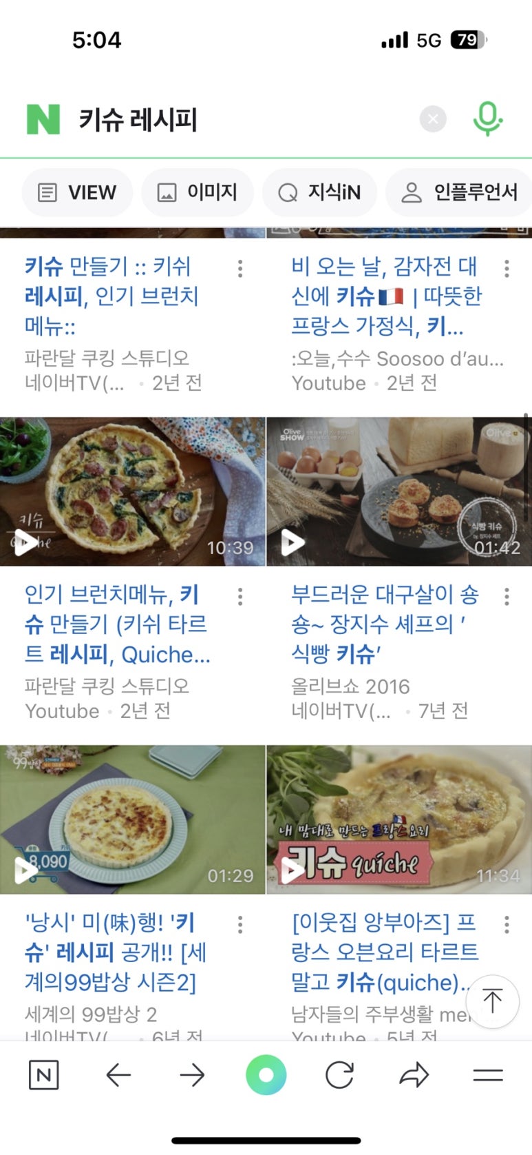 타코즐 이미지