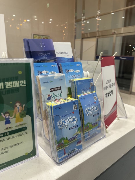 베이원파크오션 이미지