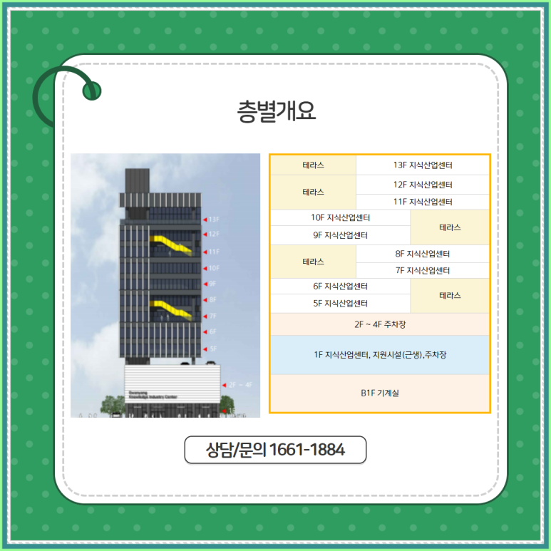 어반플렉스 이미지