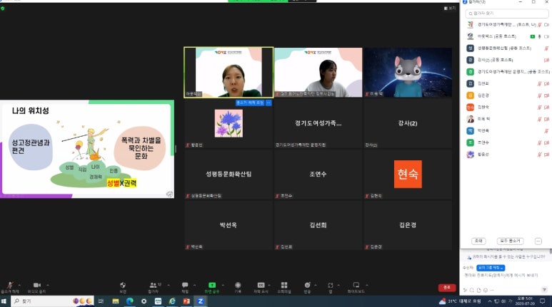 가치배움에듀스 이미지