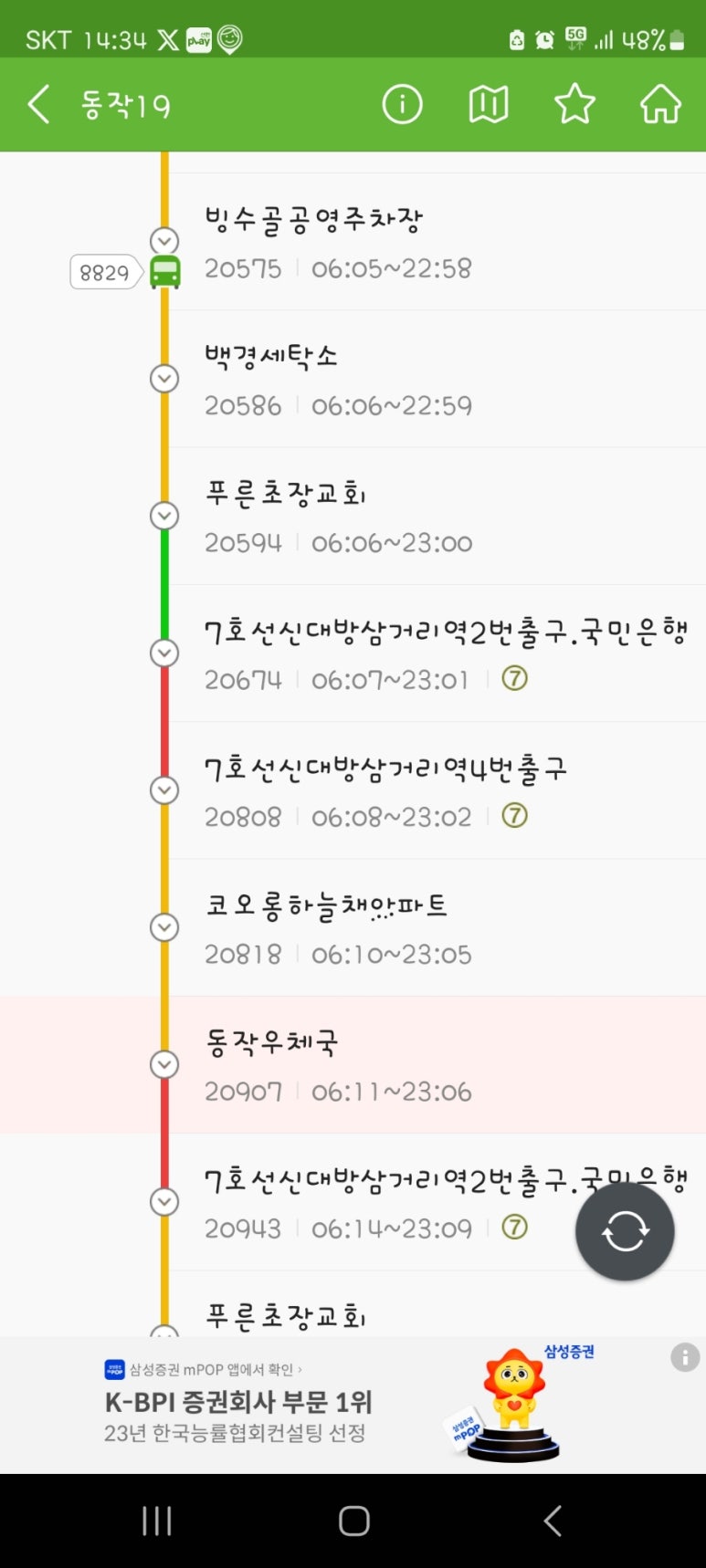 타다서울 이미지