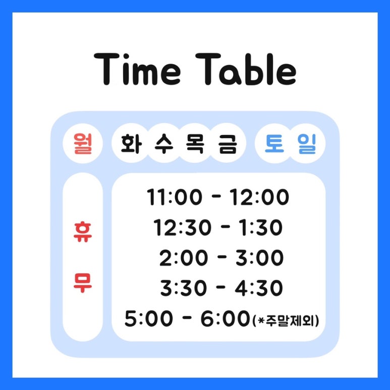 헤이기글 이미지