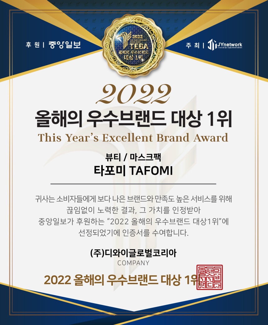 포미팜 이미지