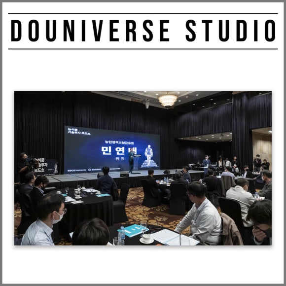 주식회사 휴밀 이미지