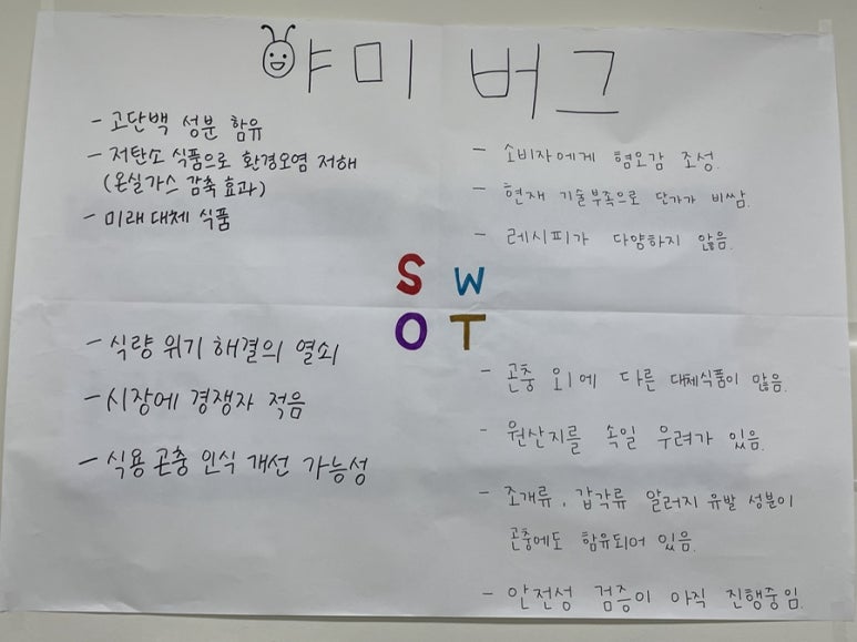 나연푸드 이미지