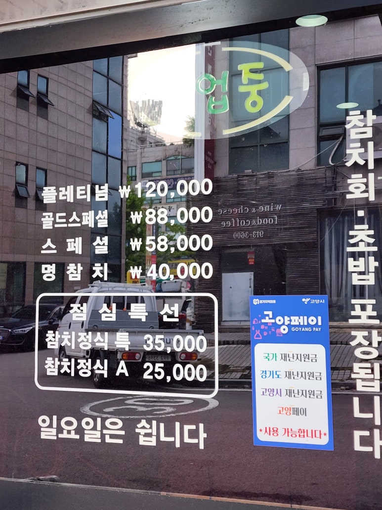 2002참치 이미지