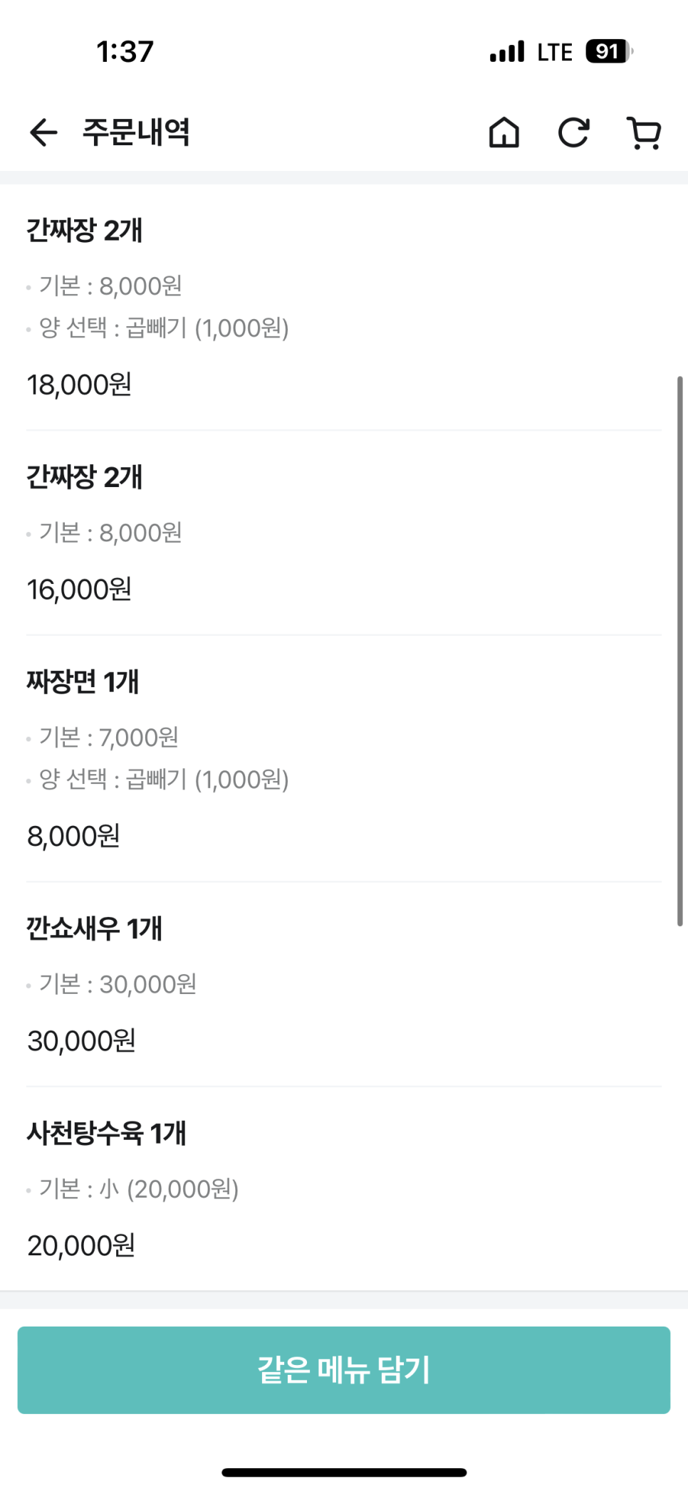영진각 이미지