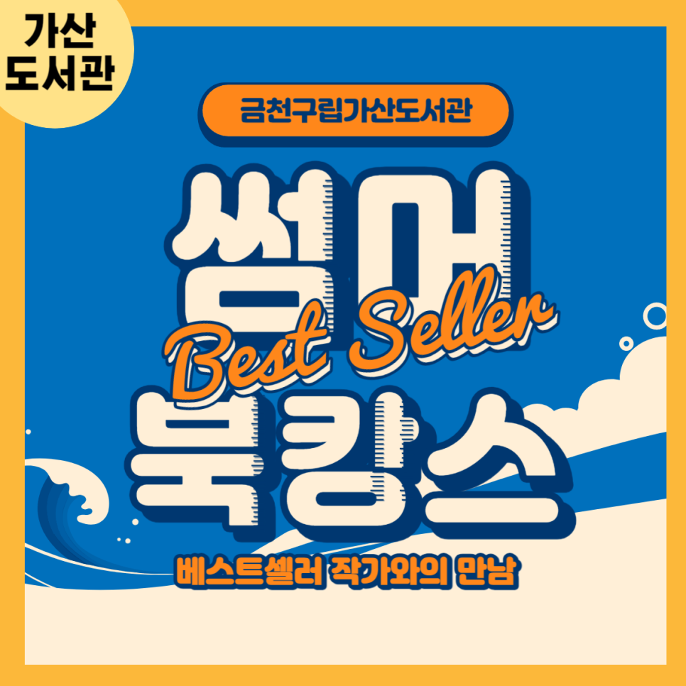 가산세탁소 이미지