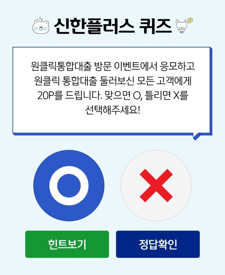 신한산소 이미지