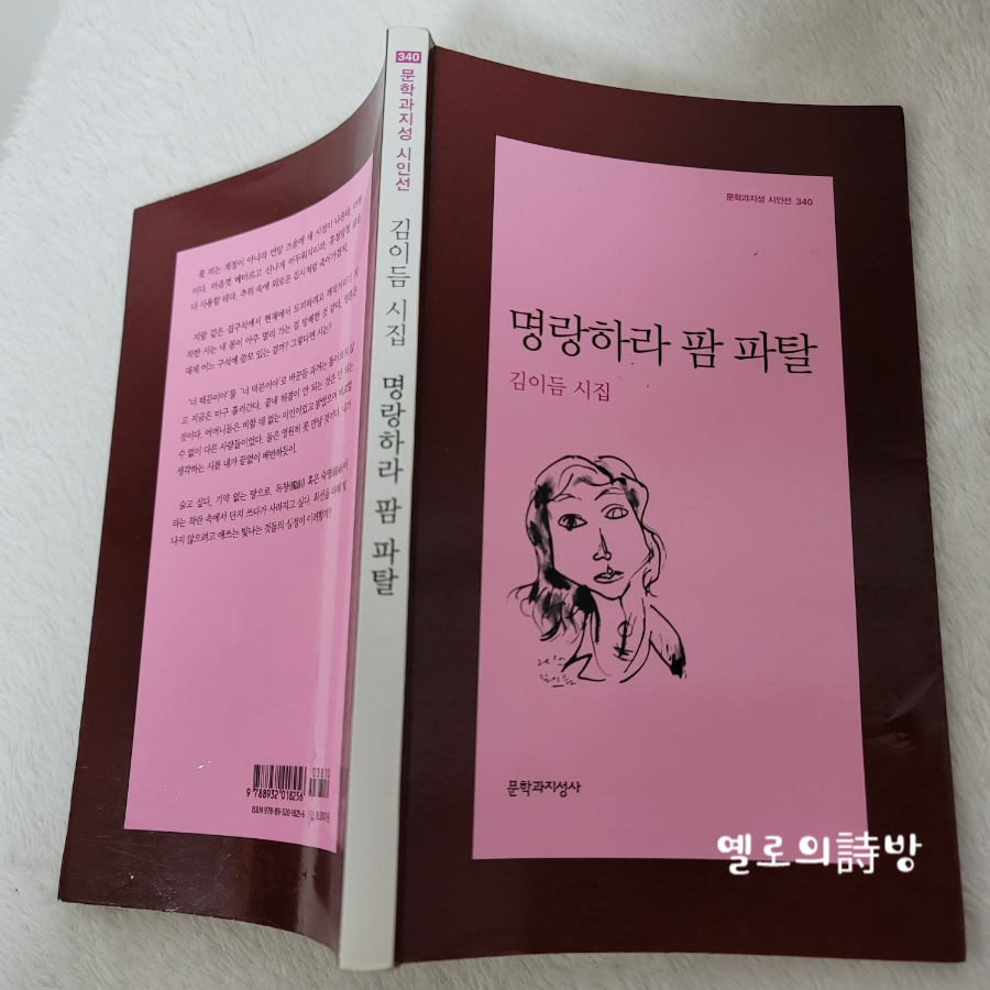 명랑팜 이미지