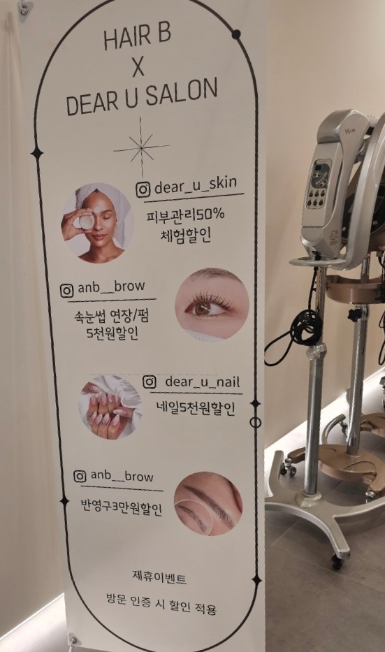 헤어비 이미지