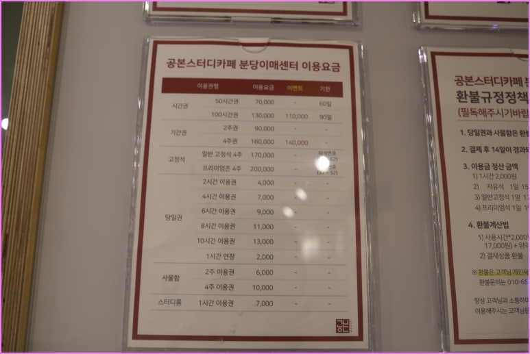 카페94번길 이미지