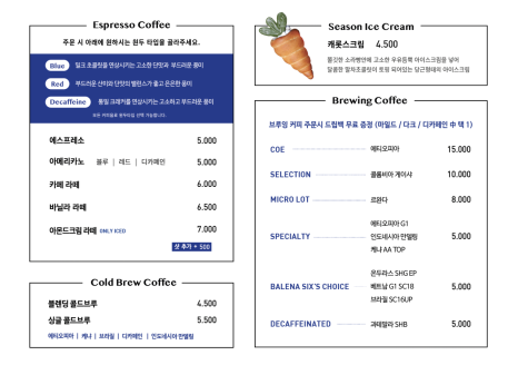 발레나식스 이미지