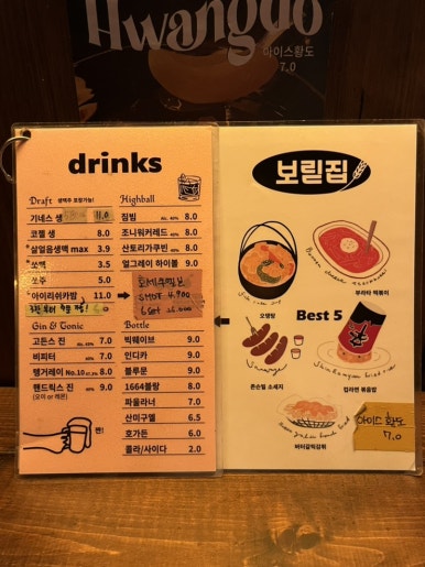 보릳집 이미지